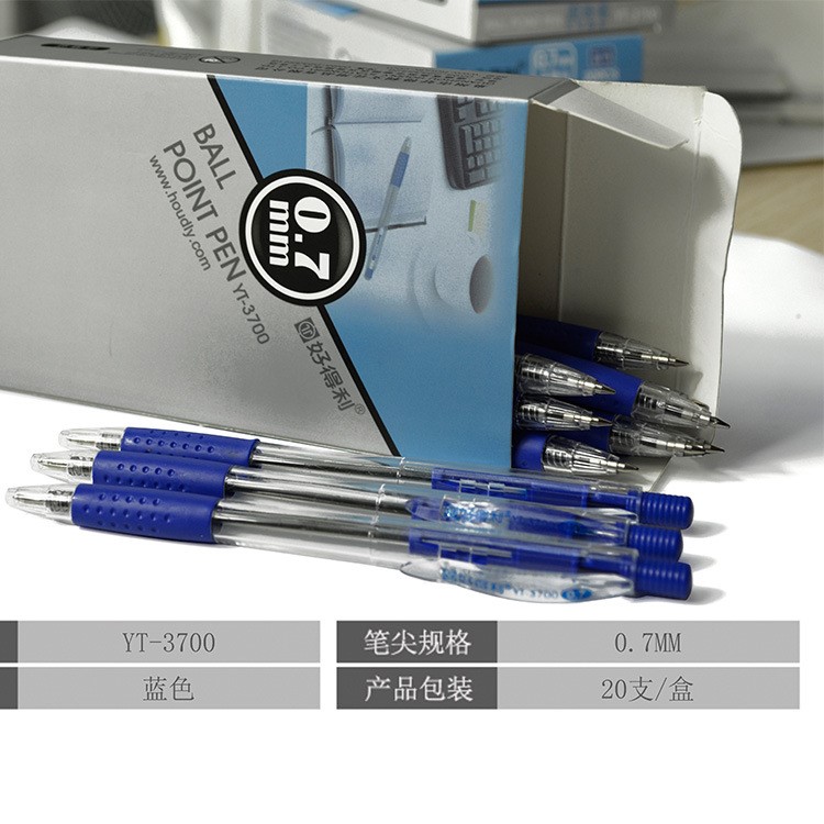 廠家直銷 好得利0.7mm子彈頭 順滑圓珠筆 按動(dòng)筆   YT-3700