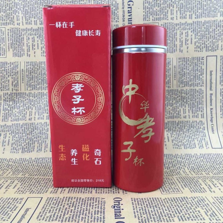 廠家直銷不銹鋼保溫杯中華孝子杯會銷禮品紫砂杯子批發(fā)定制