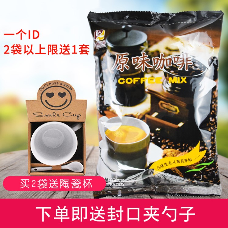 東具 原味咖啡粉 袋裝1000g速溶三合一 特濃碳烤味咖啡包郵