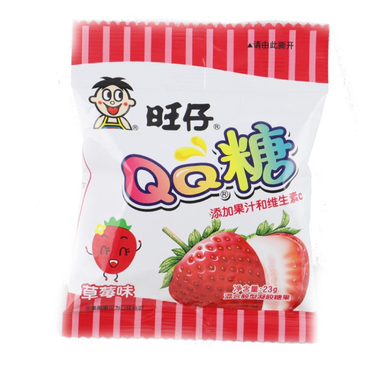 包郵 旺旺 旺仔QQ糖20g*20包整袋休閑食品多口味零食批發(fā)軟糖愛(ài)尚
