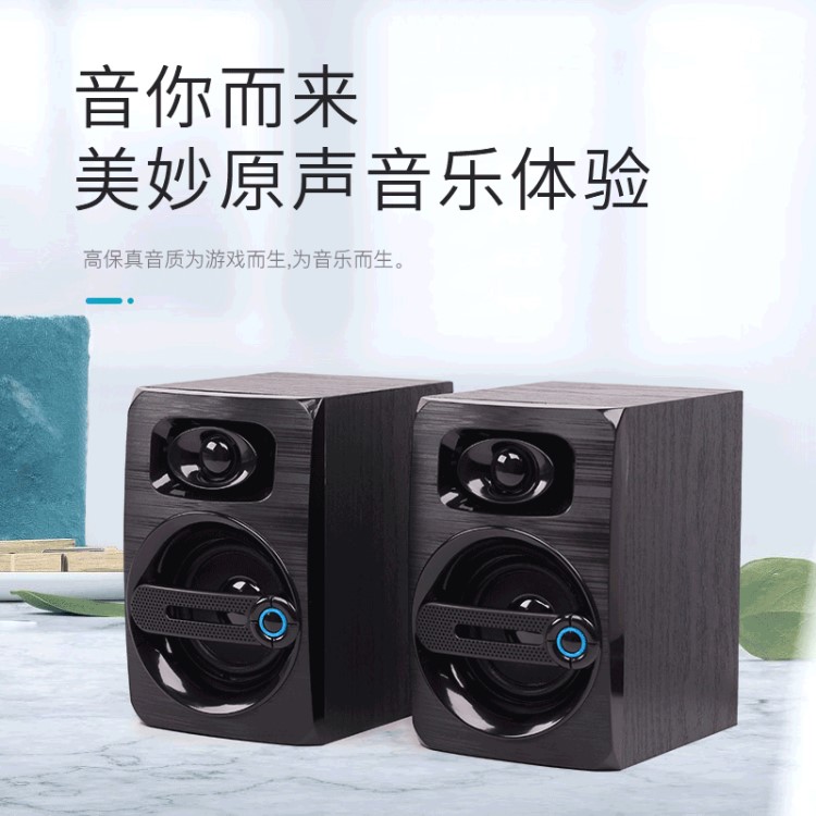 新品FT-108新款木質(zhì)2.0多媒體桌面音響USB有源筆記本電腦音箱