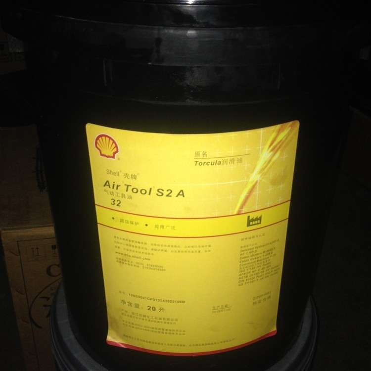 殻牌Air Tool S2 A32 A100 A150 A320氣動工具油、鑿巖機油 包郵