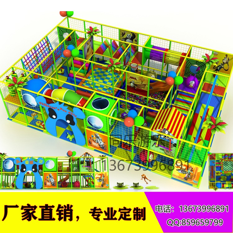 淘氣堡 兒童游樂場 洛陽兒童樂園 室內淘氣堡兒童樂園 大型蹦床