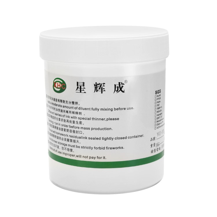 星輝成PVC吹氣玩具S啞光PVC絲印油墨軟膠PVC油墨硬膠硅膠PVC油墨