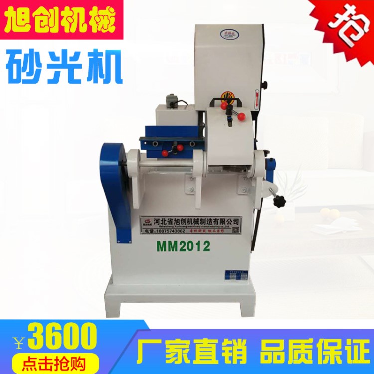 旭創(chuàng)砂光機(jī) 圓棒機(jī) 砂帶磨光機(jī) 圓棒拋光機(jī)設(shè)備 木工圓棒機(jī)全自動