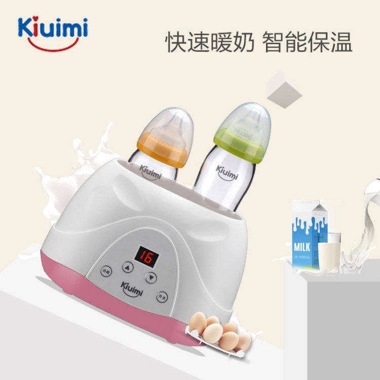 開優米溫奶器自動暖奶器智能恒溫熱奶瓶器嬰兒加熱保溫消毒二合一