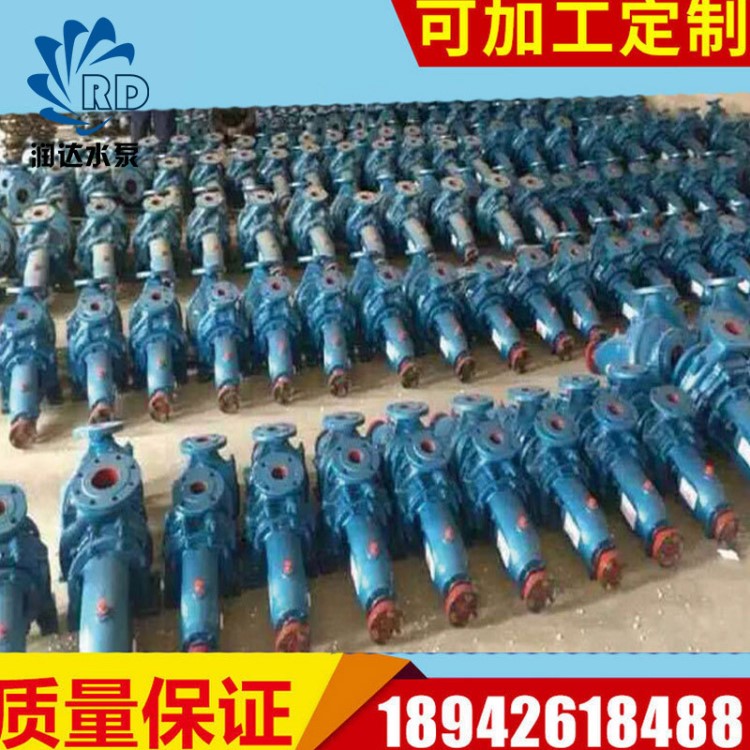 離心式清水泵 大流量 IS型 臥式清水園林噴灌專用泵 產家直銷