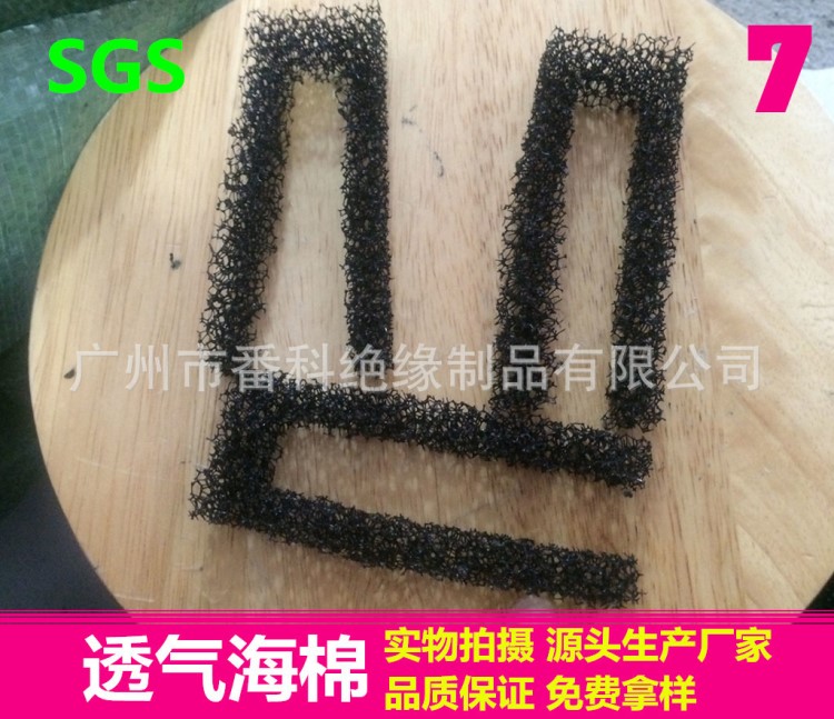 供應(yīng)防火防水過濾網(wǎng)綿 20PPI功放機(jī)箱防塵棉廣州佛山中山深圳東莞