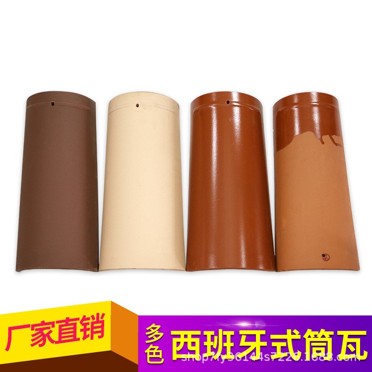 紅楓陶瓷全瓷仿古瓦 別墅洋房古建筑陶瓷西班牙筒瓦琉璃瓦