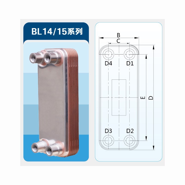 供應(yīng)BL15低溫試驗設(shè)備用及集中供熱水用不銹鋼釬焊板式換熱器