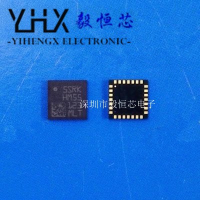 供應LSM303 LSM303DLHTR 封裝LGA28 三軸電子羅盤  全新原裝