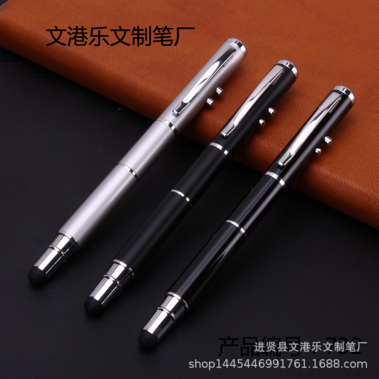 觸屏筆多功能金屬四合一圓珠筆手機激光教鞭筆LED燈電容筆手寫筆