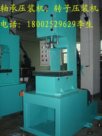惠州軸承壓裝機(jī)，汽車(chē)軸承、馬達(dá)軸承、傳動(dòng)軸軸承壓裝專(zhuān)用設(shè)備