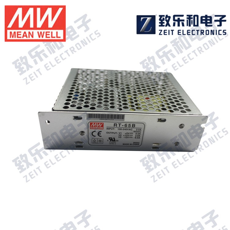 明緯三路輸出電源RT-65B 65W5V&plusmn;12V工業(yè)級 惡劣環(huán)境【滿購包郵】