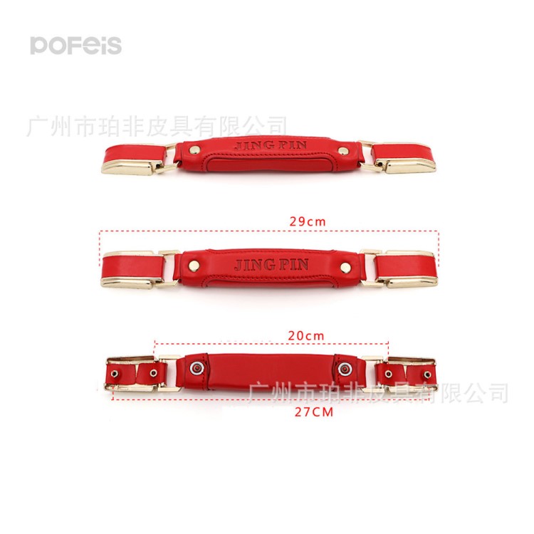 廣州廠家定做皮革箱包拉手 金屬提手 箱包配件可壓印激凸logo標(biāo)志