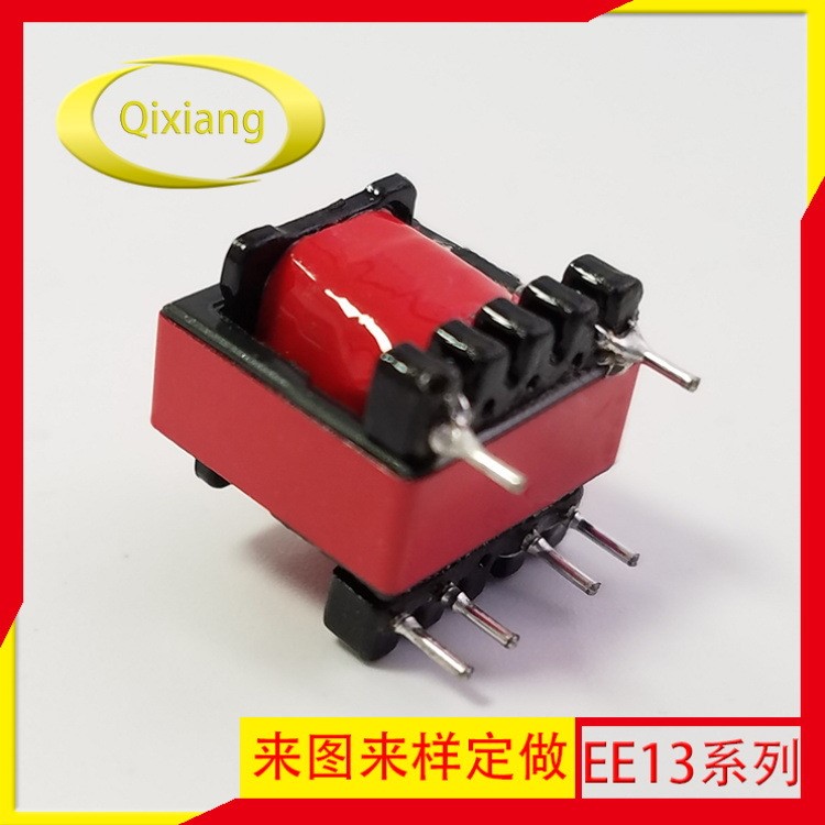 廠家供應(yīng) 6V/1A 手機充電器EE13立式全銅PC40高頻變壓器可定制 定
