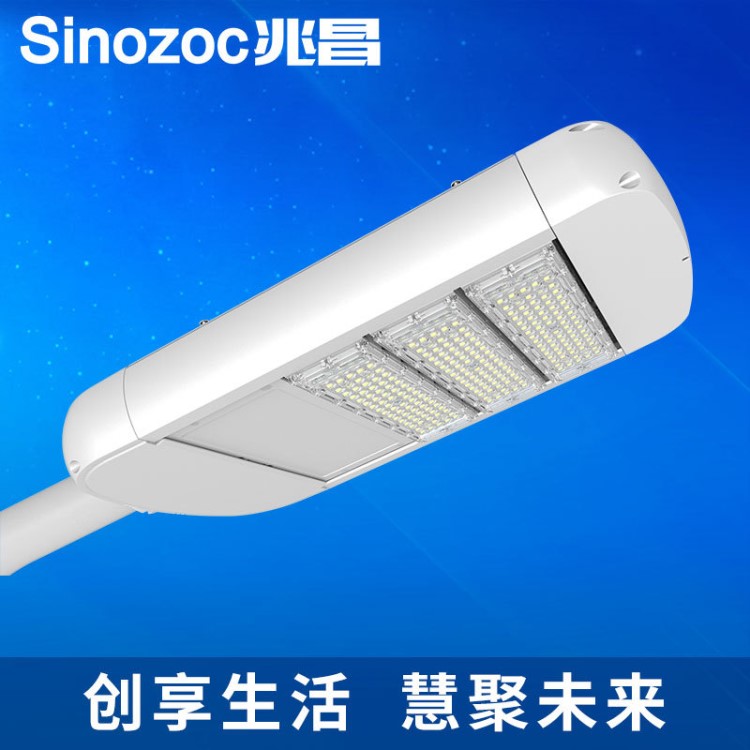 高桿燈戶外照明道路燈 工程項目模組路燈頭單粒150W led路燈頭