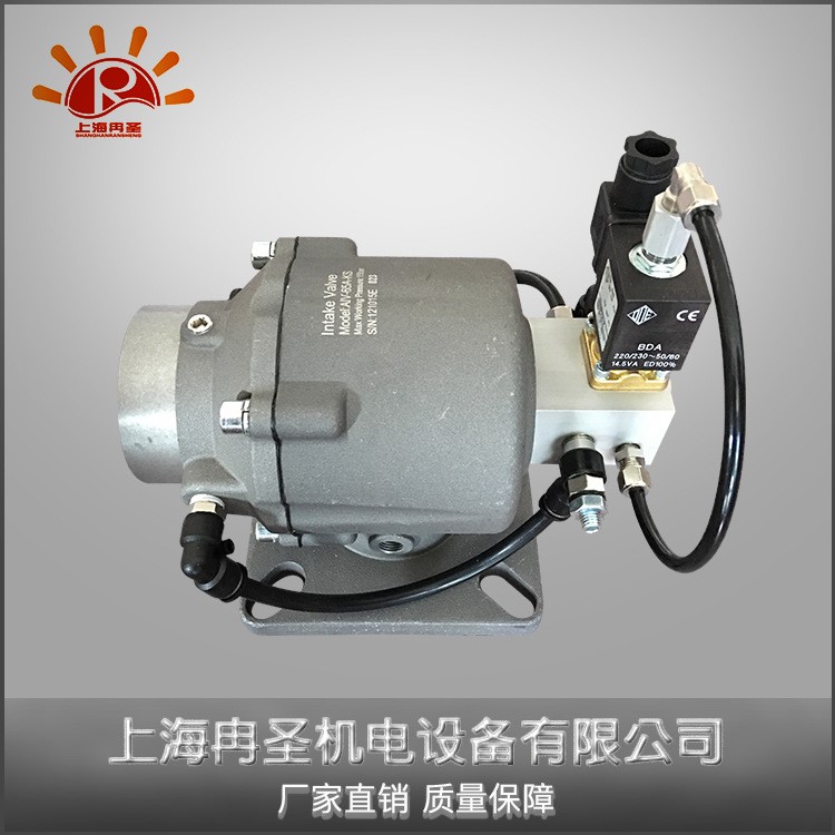 適用于意朗空壓機(jī)進(jìn)氣閥AIV-50B-L 各品牌空壓機(jī)閥及配件