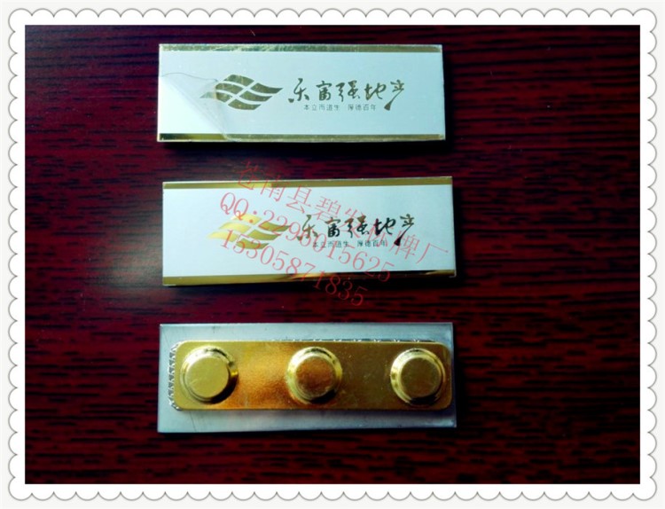 供應磁鐵工號牌 腐蝕鈦金員工牌 激光工號牌 胸牌