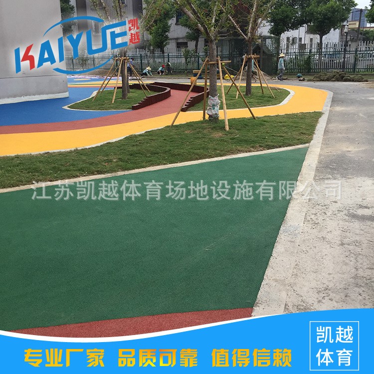 供應寧波紹興衢州幼兒園塑膠場地彩色塑膠地坪生產廠家