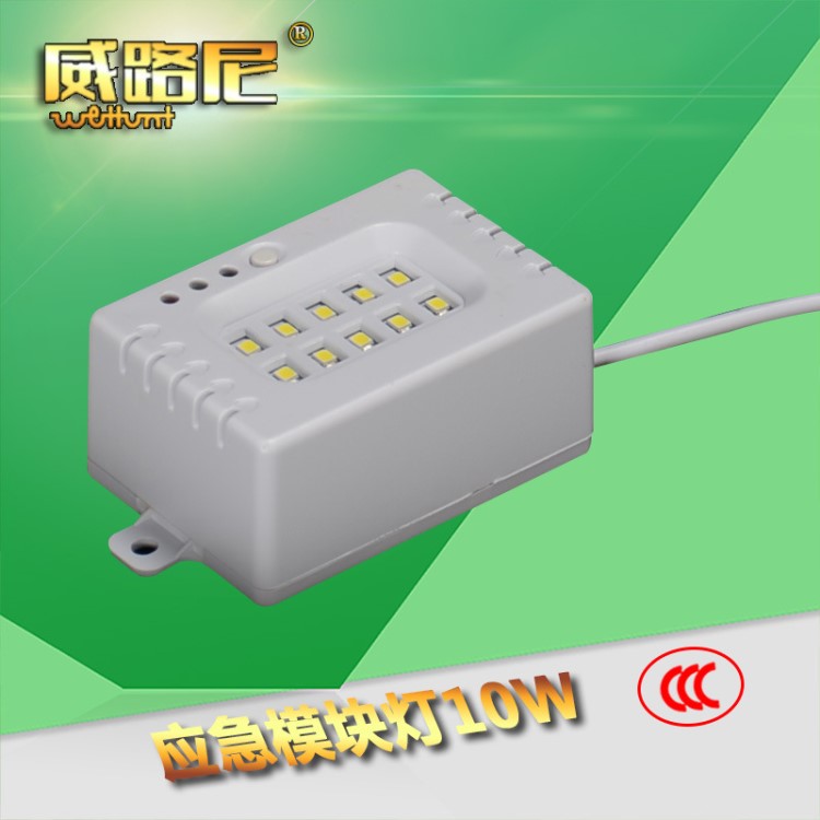 吸頂消防應(yīng)急燈led照明模塊 電梯燈嵌入式電源可充電內(nèi)置強啟裝置