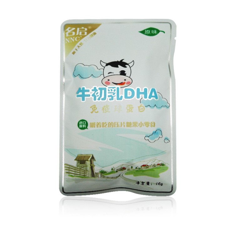 牛初乳DHA免疫球蛋白OEM代加工貼牌 兒童零食奶片咀嚼片