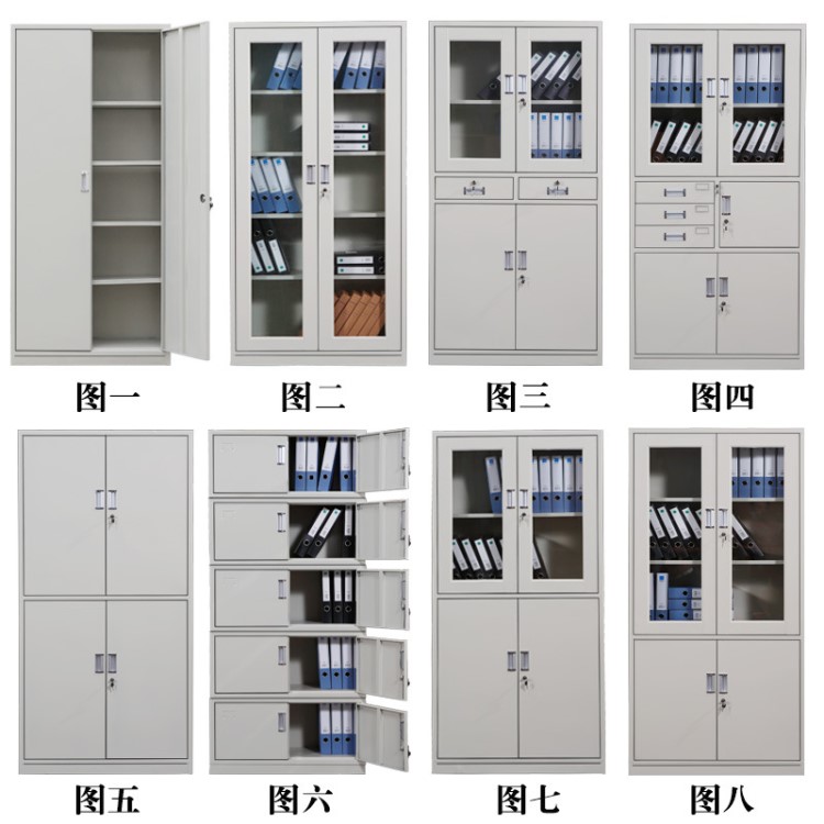 鋼制文件柜鐵皮柜辦公財(cái)務(wù)檔案抽屜資料儲(chǔ)物柜憑證柜子定做 廠家