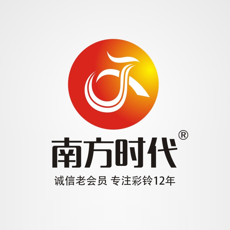 企業(yè)公司彩鈴制作辦理上傳，廣告彩鈴代理加盟