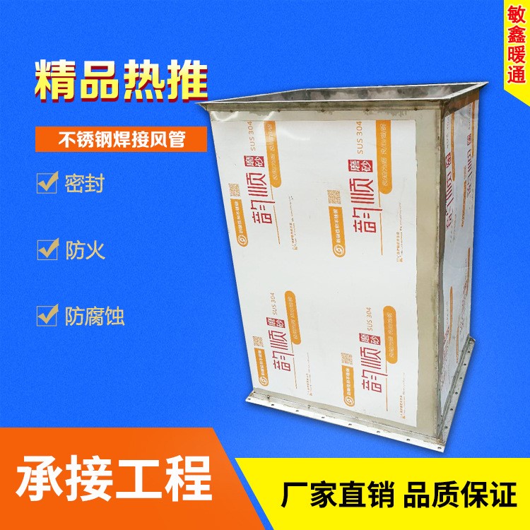 鍍鋅風管通風管道無縫焊管排風管無漏管不銹鋼排煙管焊接排氣管