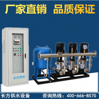 保定無負壓二次加壓供水設備
