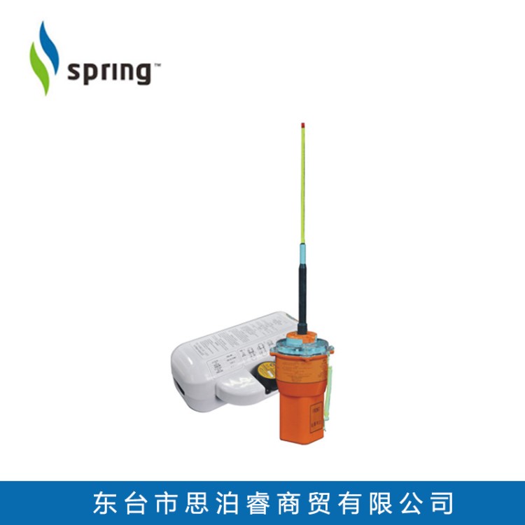 IMPA372511 EPIRB 衛(wèi)星緊急無線電示位標(biāo)