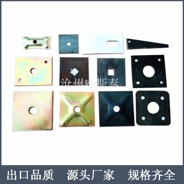 對拉螺桿螺母墊片腳手架止水板模板配件擋片方盤墊塊熱鍍鋅預埋件