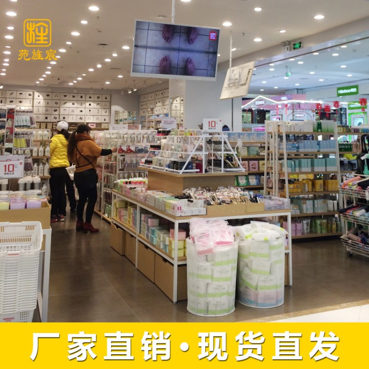 優(yōu)品流水臺展示臺母嬰店貨架展示柜木質(zhì)化妝品臺展示架陳列柜