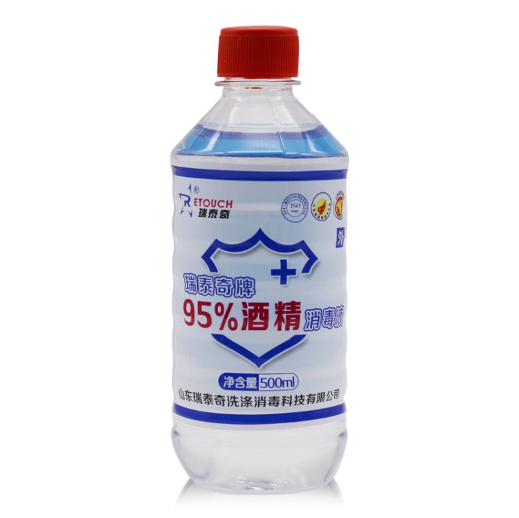 瑞泰奇廠家批發95酒精500ml 醫用酒精 火療拔罐專用酒精消毒液