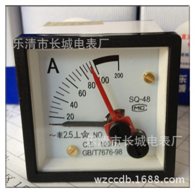 供應(yīng)長城電表廠 SQ-48 100/1A 雙指針 交流電流表 防爆型
