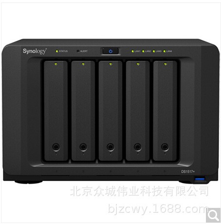 群暉（Synology）DS1517+(2GB)內(nèi)存四核心5盤位NAS網(wǎng)絡(luò)存儲服務(wù)器