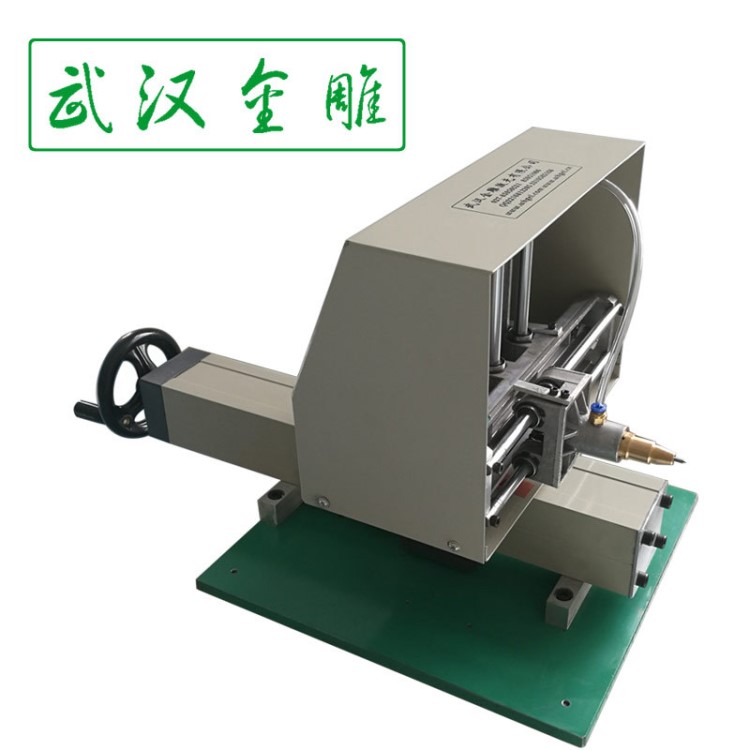 武漢金雕GEPP-W1811型臥式端面氣動打標機金屬打標機管件打標機