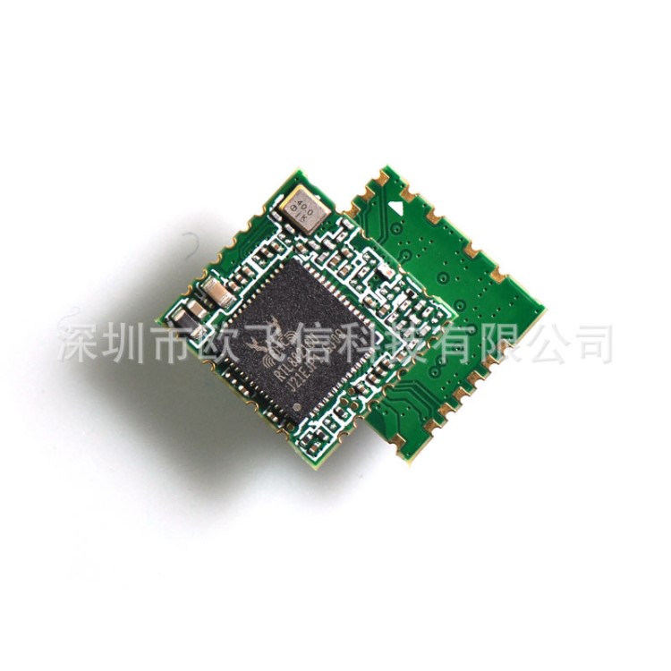 5.8G RTL8821CU 智能機(jī)器人方案 WiFi模塊 帶藍(lán)牙4.2 支持USB接口