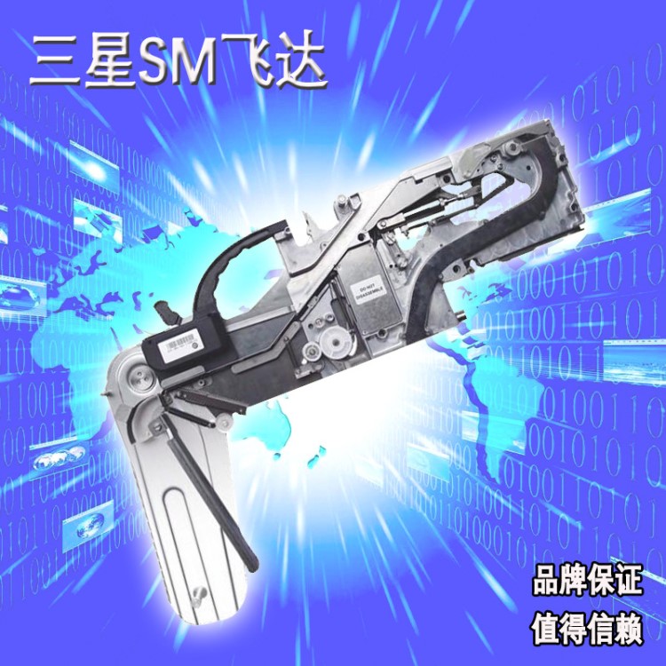 三星飞达SM12mm 三星SM321 SM421 SM482贴片机料架SM12mm新款飞达