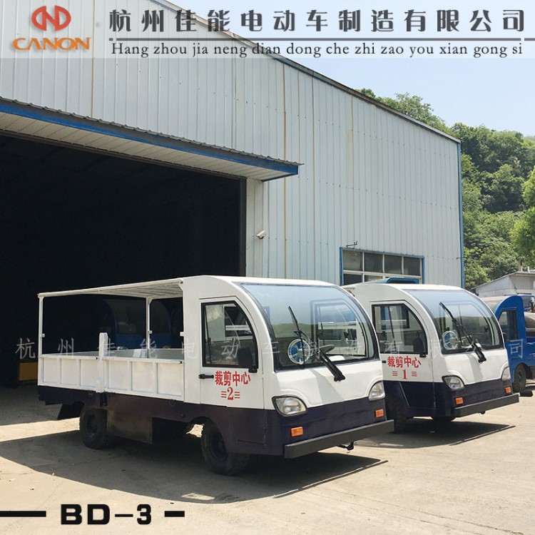 廠家直銷電動(dòng)運(yùn)輸四輪車?yán)涬娖堪徇\(yùn)車蓄電池重型平板貨車3噸