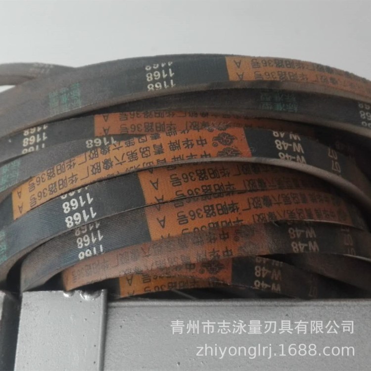 青島中華牌三角帶傳動(dòng)帶A型 A900 950 1000 1150 1245 1300 1400