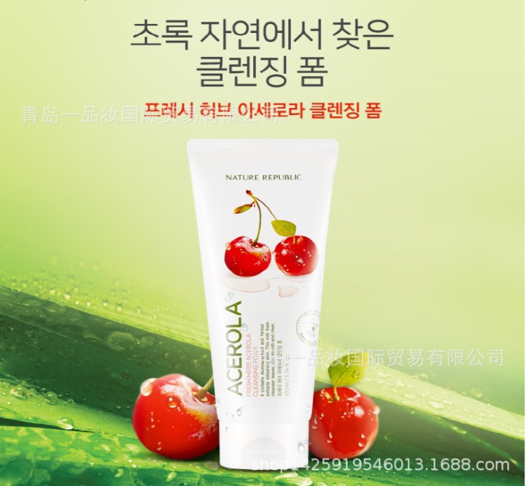 韓國(guó)Nature Republic納益其爾清新香草櫻桃潔面乳自然洗面奶170ml