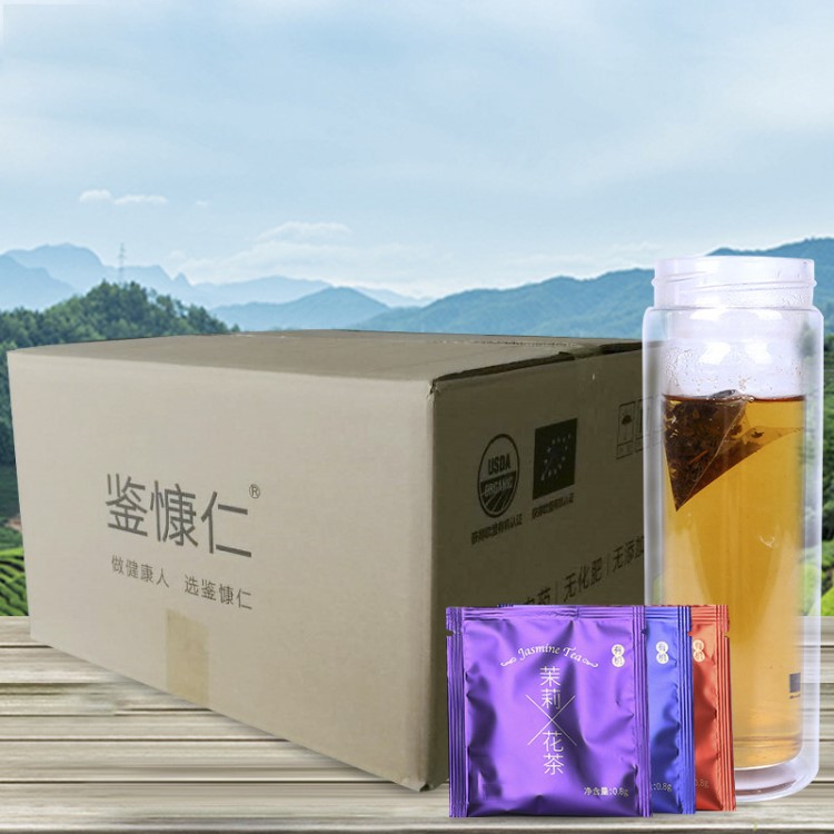 鑒慷仁 紅茶白茶茉莉花茶  酒店賓館用茶 源頭工廠實(shí)力商家KA商家