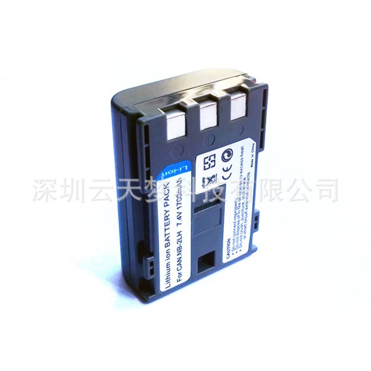 適用佳能FVM30 HG10 HV20 HV30 HV40單反G7 G9照相機NB-2L電池