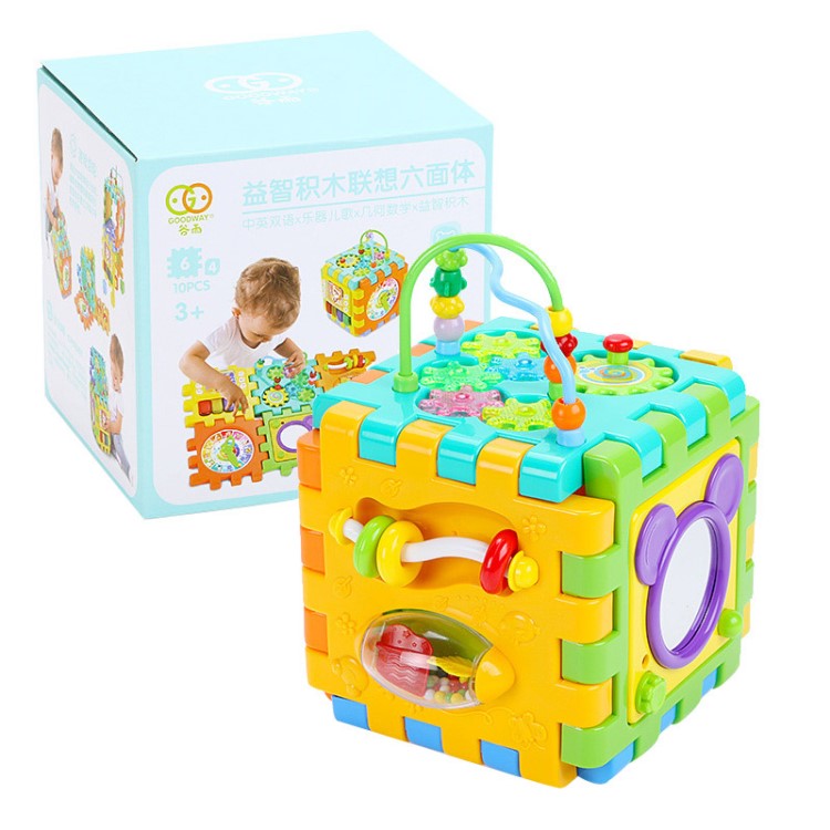 谷雨2850/3838A兒童多功能積木雙語智立方六面體益智早教啟蒙玩具