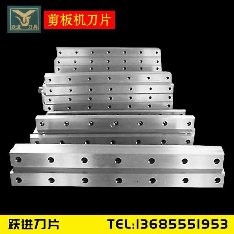 剪板機刀片 工業加工刀具支持定制 廠家直銷 質量