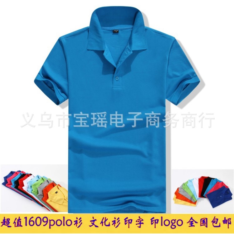 電信工作服 空白翻領(lǐng)短袖印字 刺繡 同學(xué)聚會(huì)服裝