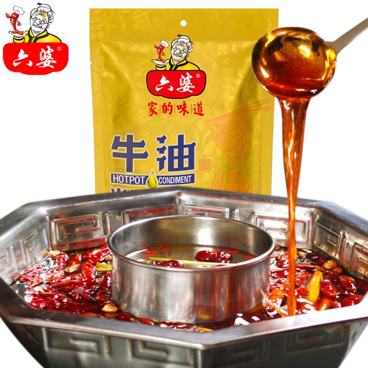 廠家直銷 四川六婆牛油火鍋底料150g*60袋 串串香麻辣燙調(diào)味香料