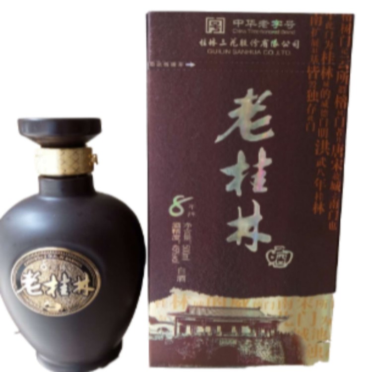 老桂林酒500ml8年陳45度白酒三花酒米香型白酒收藏老酒糧食酒米酒