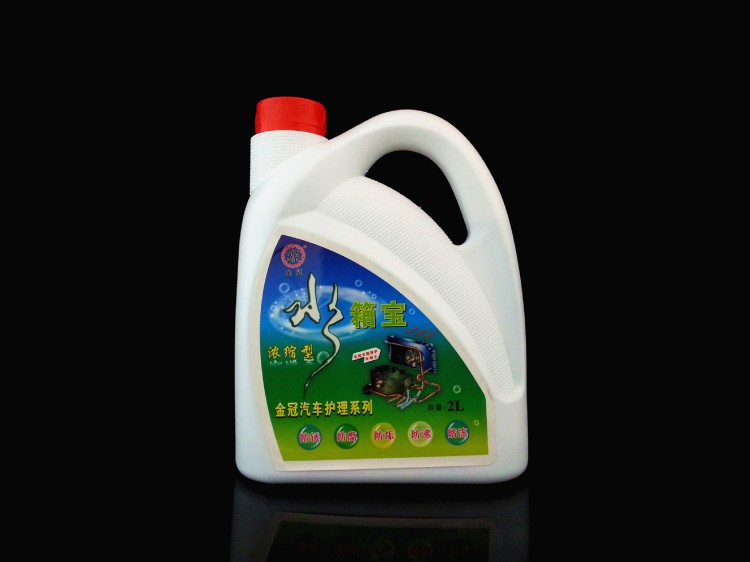 水箱護(hù)理液 發(fā)動(dòng)機(jī)防沸液防腐防銹液 防護(hù)保養(yǎng)品